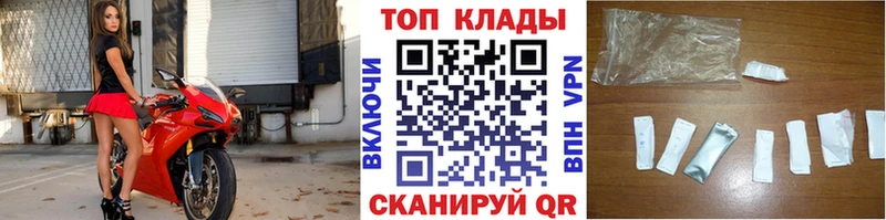 Купить ГАШИШ  Cocaine  Метамфетамин  Меф  Вяземский
