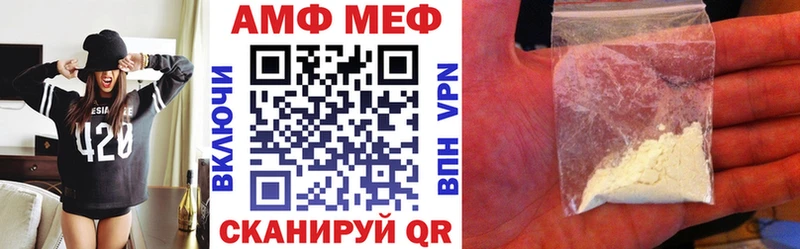 Купить  Вяземский  Амфетамин Розовый 