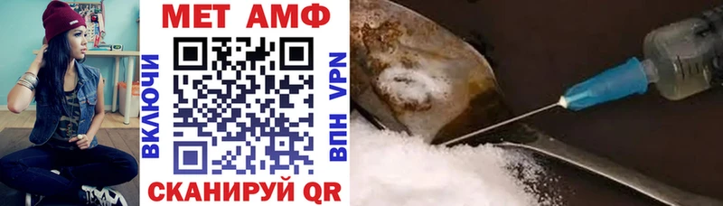 Амфетамин VHQ Вяземский