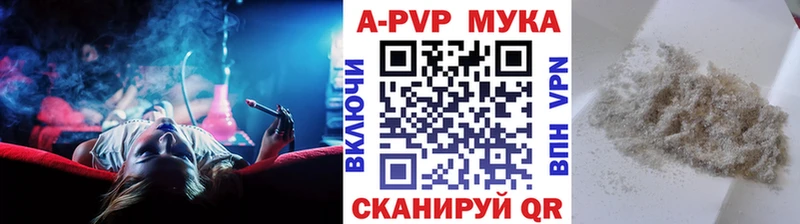 Купить закладки  Вяземский  Alpha PVP Crystall 