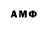 Амфетамин VHQ mai my