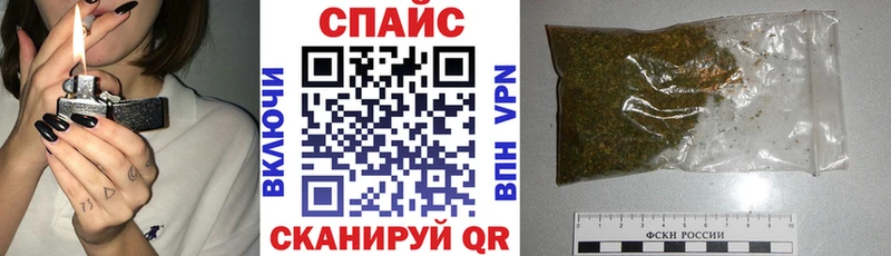 Бутират бутандиол  Купить закладки  Вяземский 