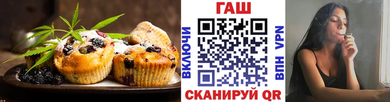 Еда ТГК марихуана  Купить где  Вяземский 