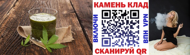 Cannafood конопля Вяземский