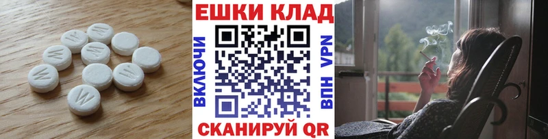 Купить где  Вяземский  ЭКСТАЗИ Punisher 