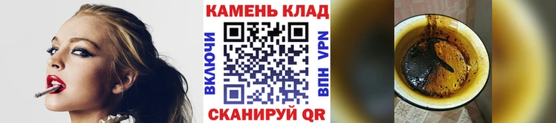 Гашиш гарик  Купить  Вяземский 