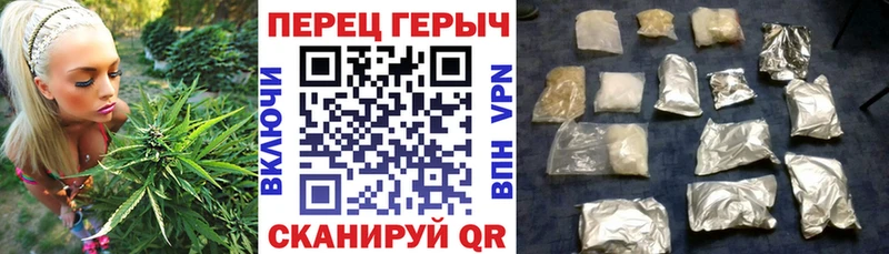 Героин герыч  Купить где  Вяземский 