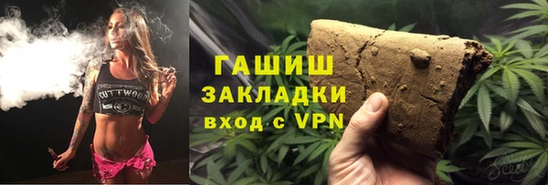 прущий лед Карпинск