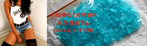 прущий лед Карпинск