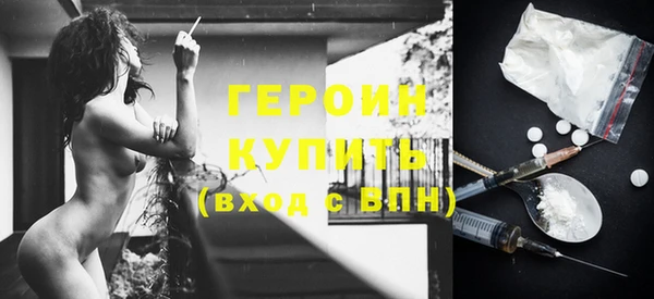 прущий лед Карпинск