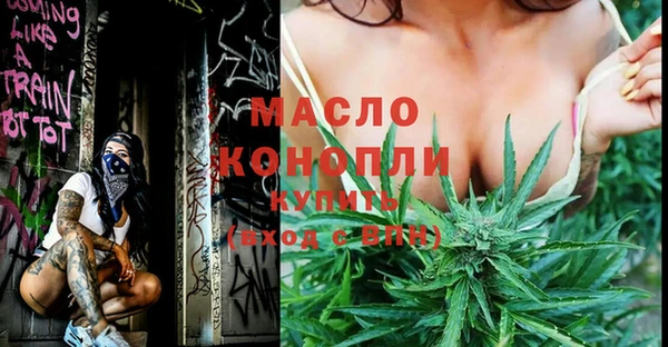 мефедрон мука Карталы