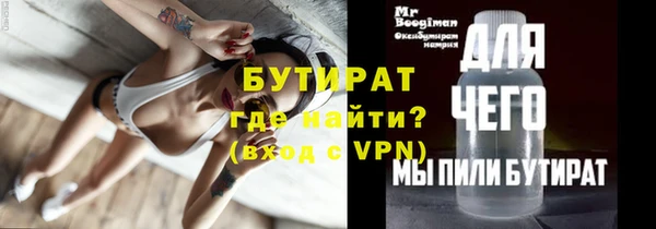 прущий лед Карпинск