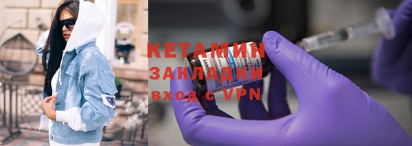 прущий лед Карпинск