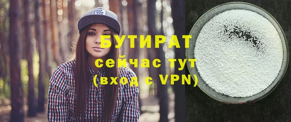 мефедрон мука Карталы