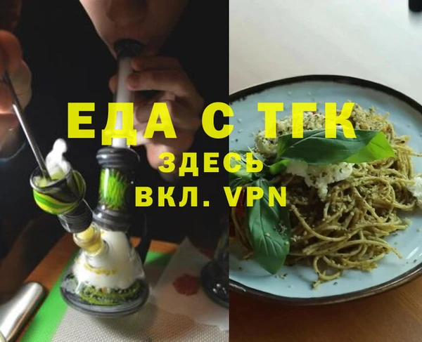 прущий лед Карпинск