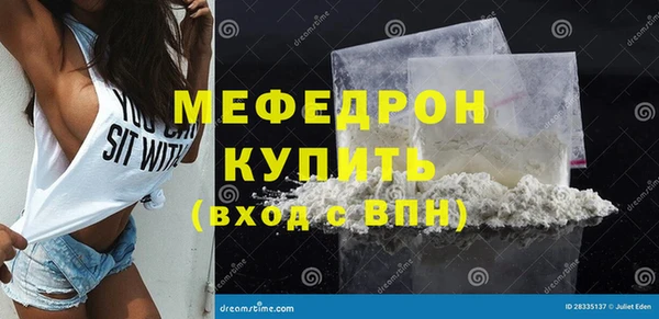 мефедрон мука Карталы