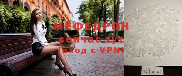 мефедрон мука Карталы
