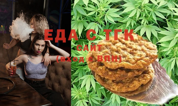 мефедрон мука Карталы