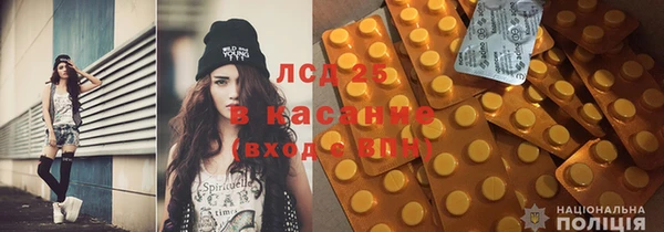 прущий лед Карпинск