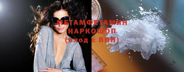 прущий лед Карпинск