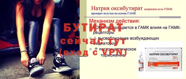 прущий лед Карпинск