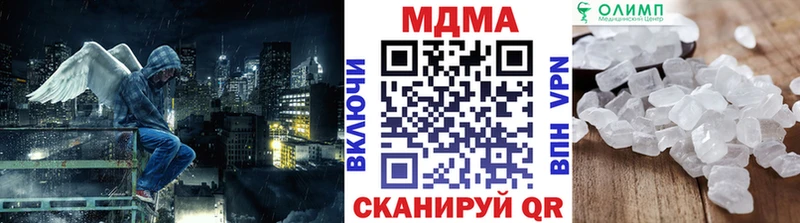 Купить  Вяземский  MDMA crystal 