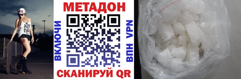 Купить где  Вяземский  Метадон мёд 