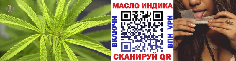 ТГК концентрат  Купить закладки  Вяземский 