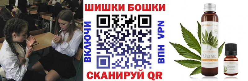 Купить  Вяземский  Бошки Шишки OG Kush 